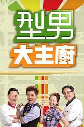 庆余年第二季 - 影视大全在线看
