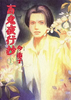 海贼王·艾尔巴夫篇 - 影视大全在线看